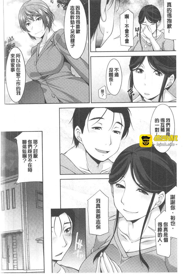 第1话 第 9 页