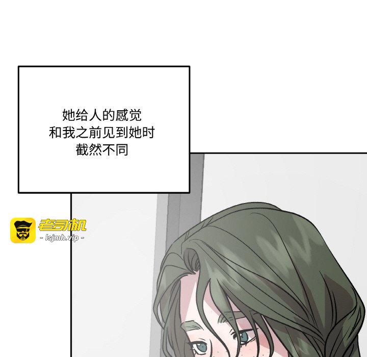 第15话 第 93 页