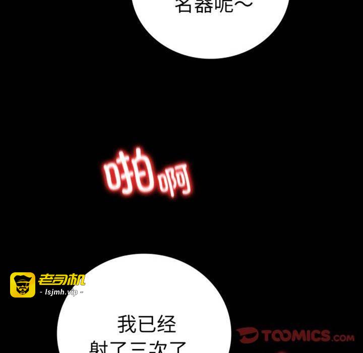 第56话 第 21 页