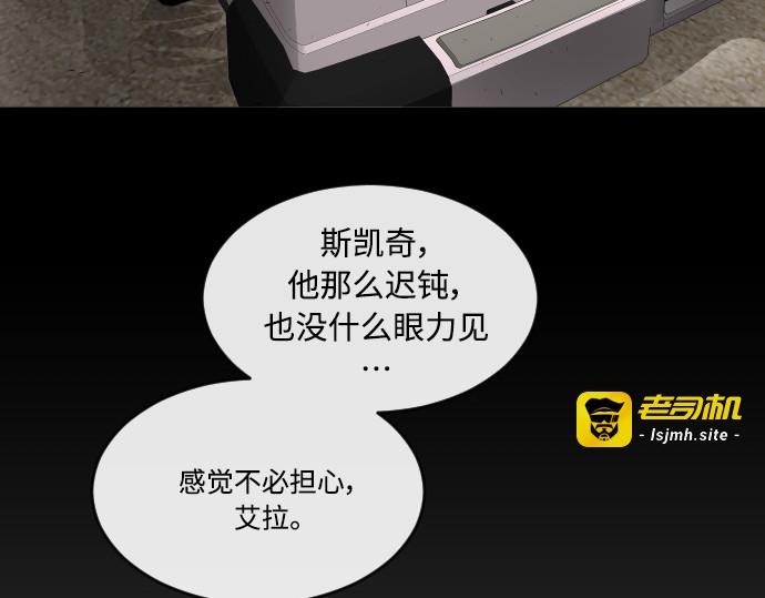 第二季 第29话 第 139 页
