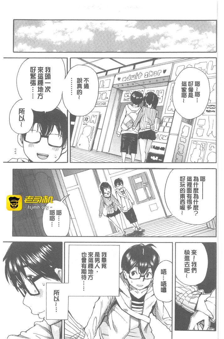 第1话 第 175 页