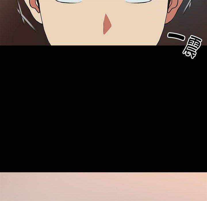 第29话 第 12 页