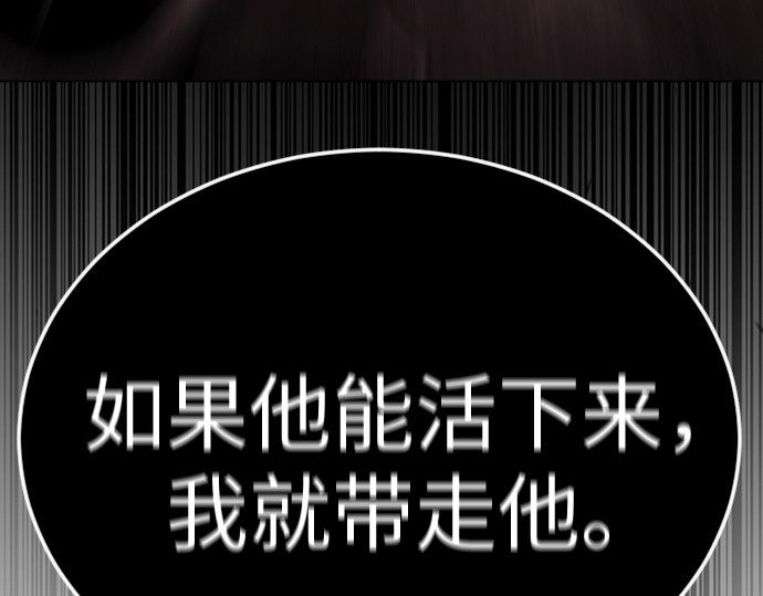 第二季 第90话 第 310 页