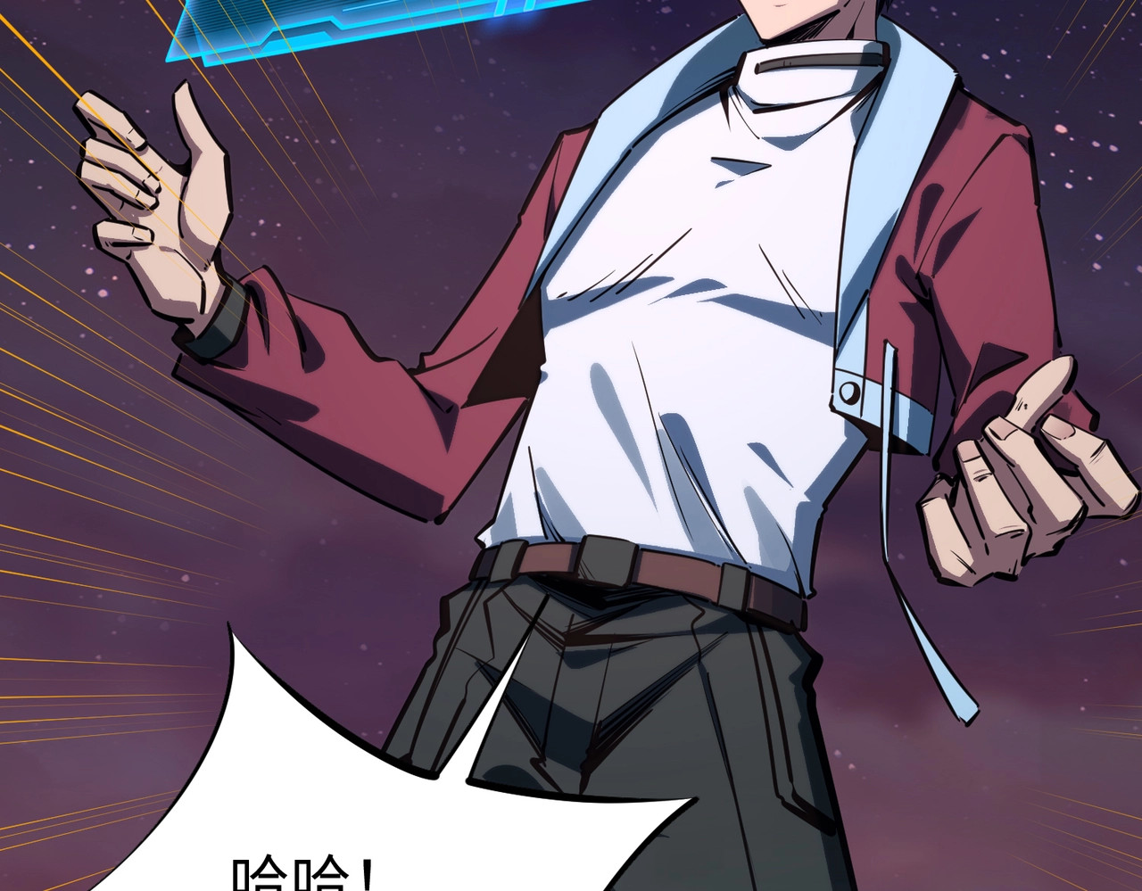 第16话 魔王还是勇者？我全都要！ 第 48 页