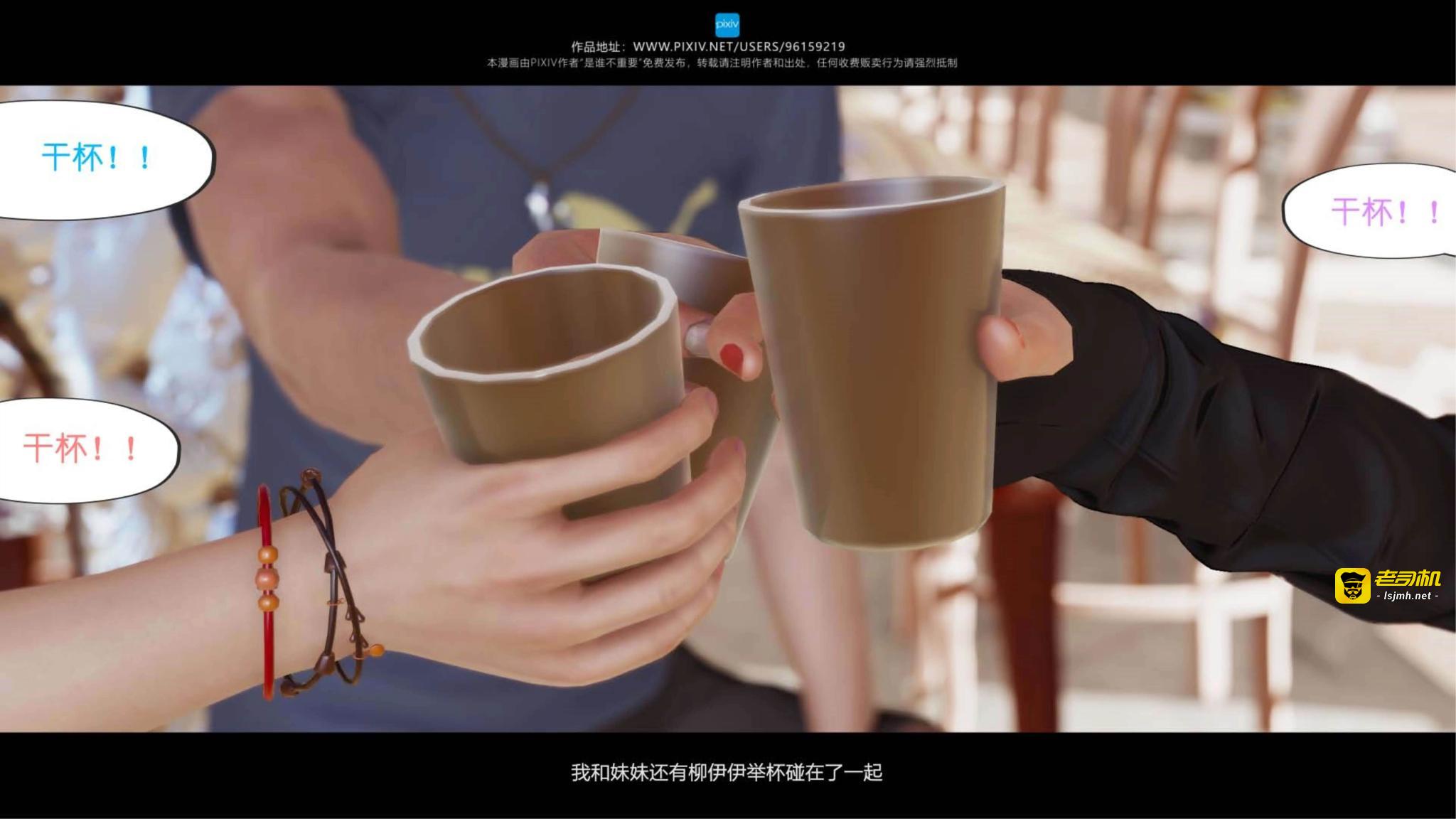 第08章 第 23 页