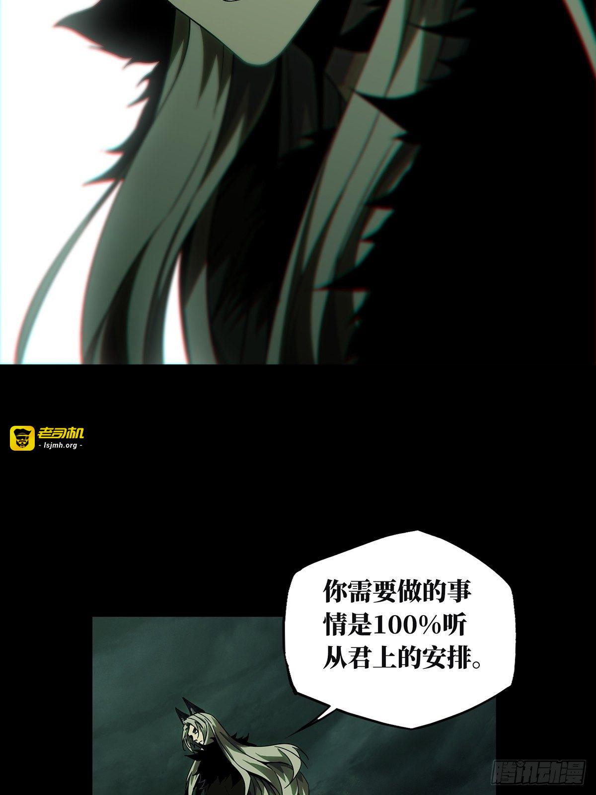 第一百三十二章/黄九郎中 第 23 页