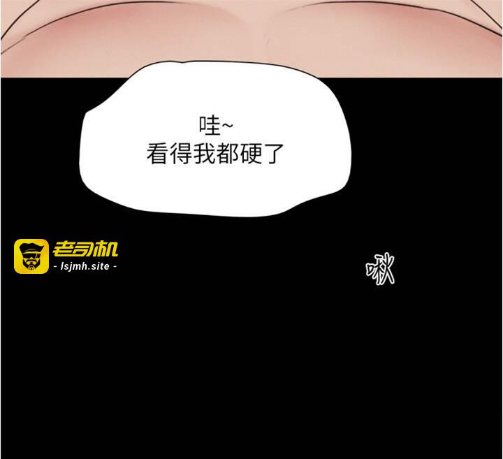 第5话  被学生玩弄的纪念照 第 17 页