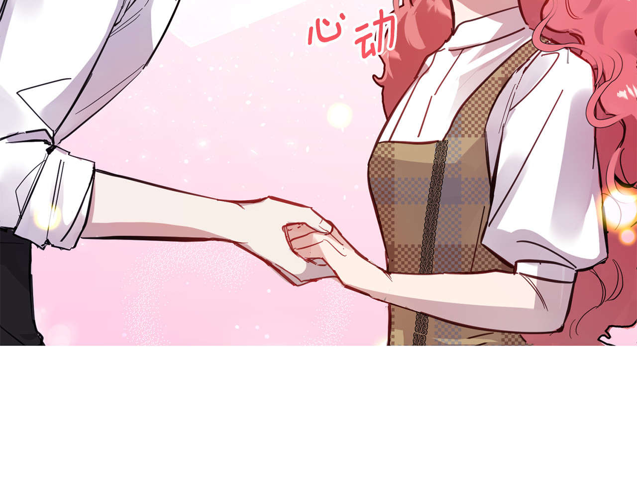 第32话 双向奔赴的心意 第 96 页