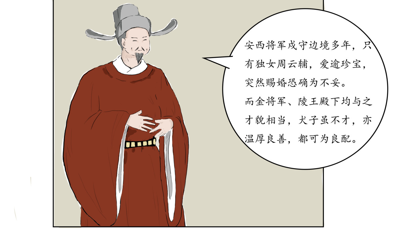 缘起之三 第 16 页