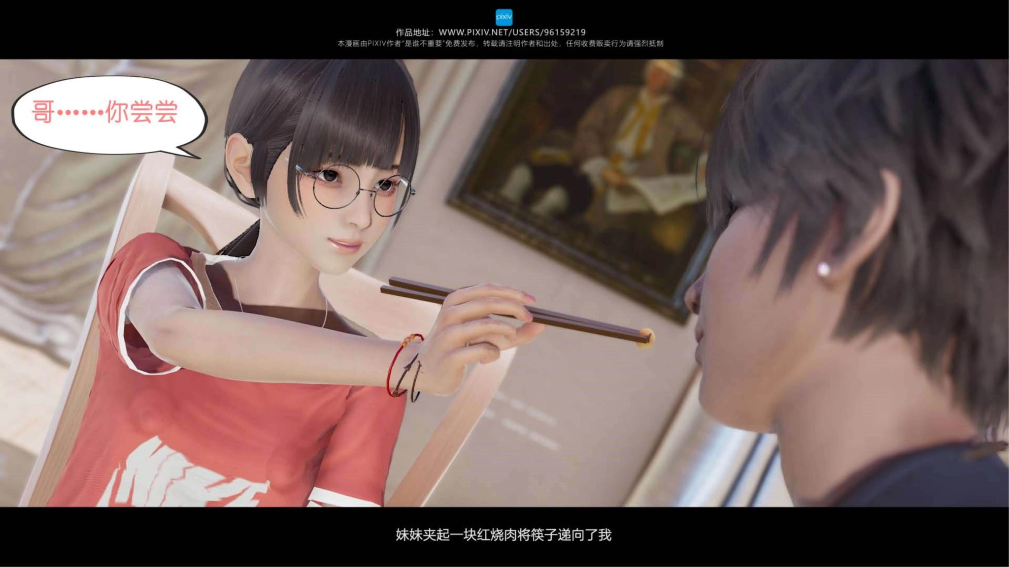 第08章 第 10 页