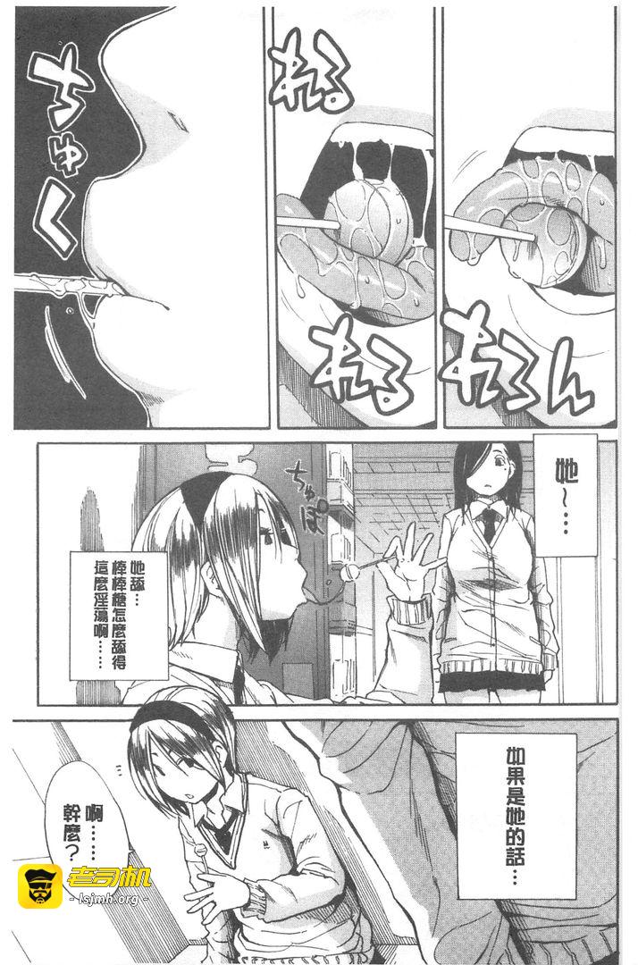 第1话 第 137 页