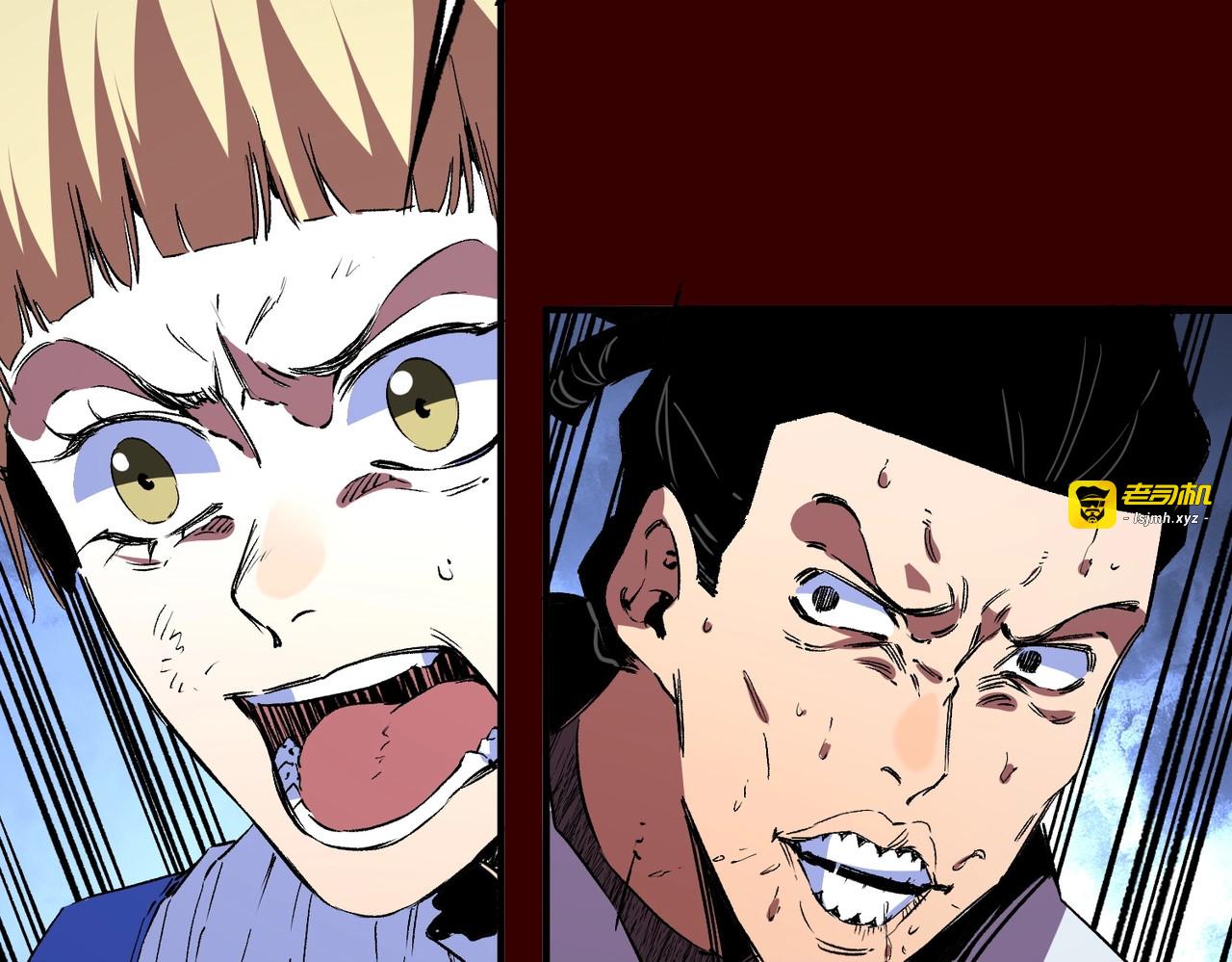 第29话 激战！叶林VS魔族少年！（上） 第 41 页