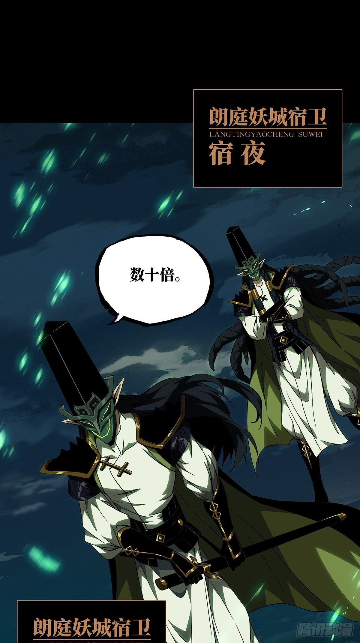 第一百一十二章/封锁下 第 12 页