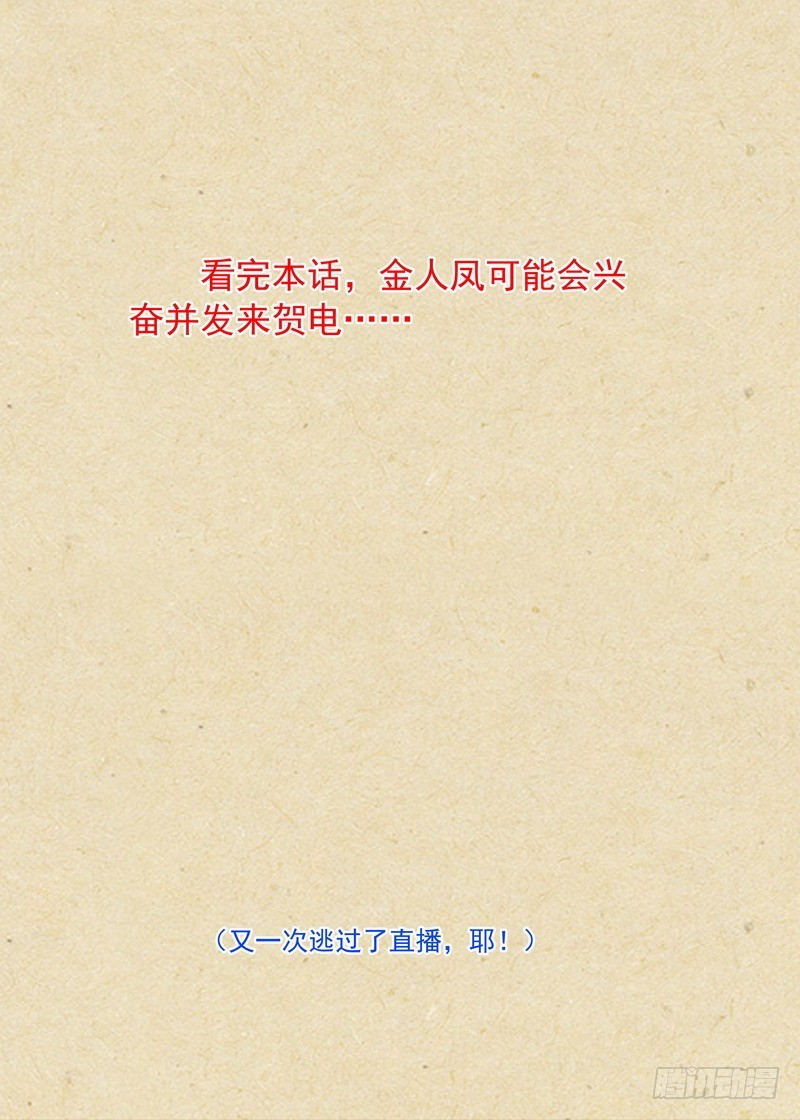 总358·父慈子孝 第 16 页