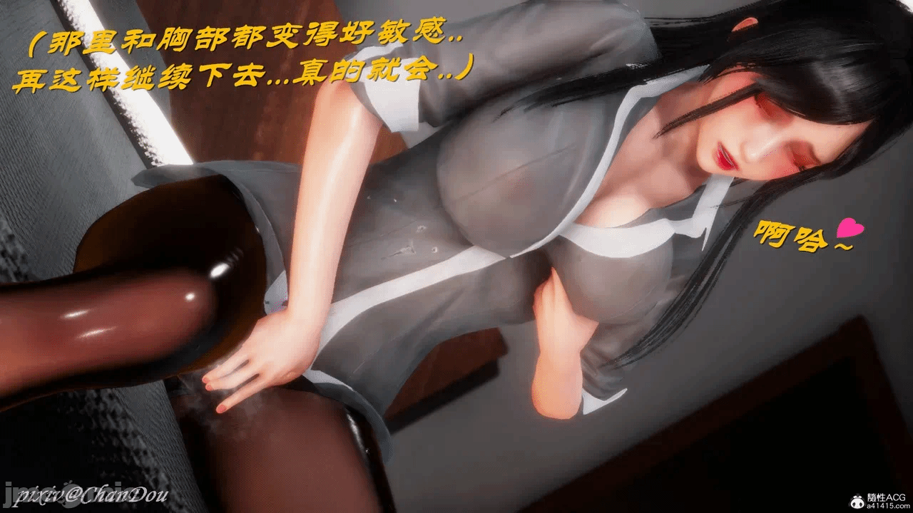 第一话 第 20 页