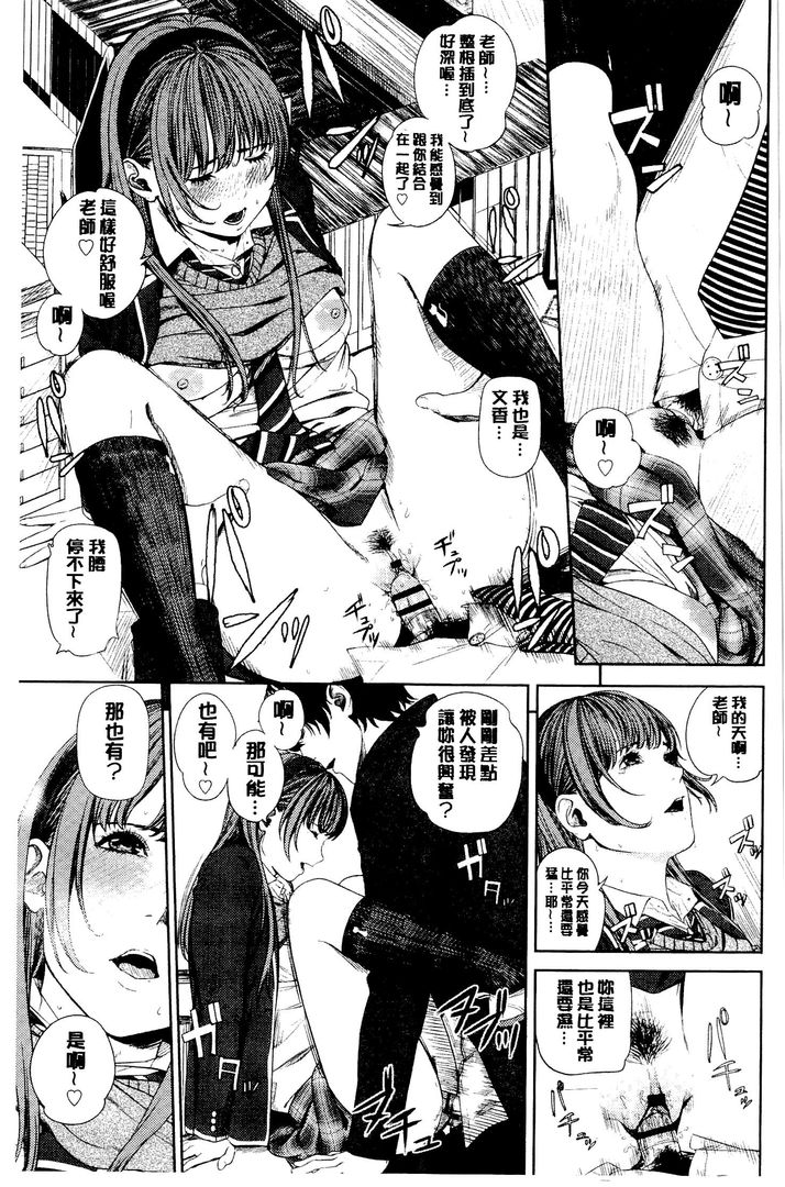 第1话 第 68 页