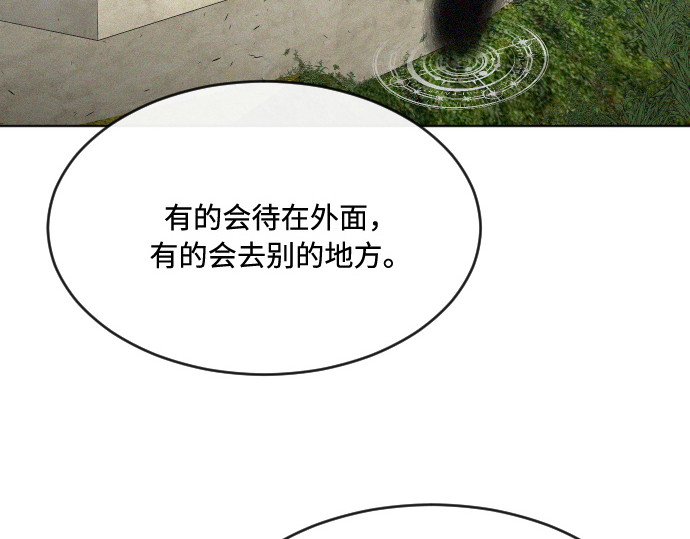 第57话 第 144 页