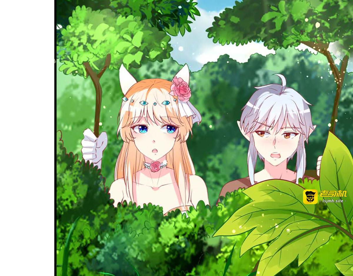 第79话 第 75 页