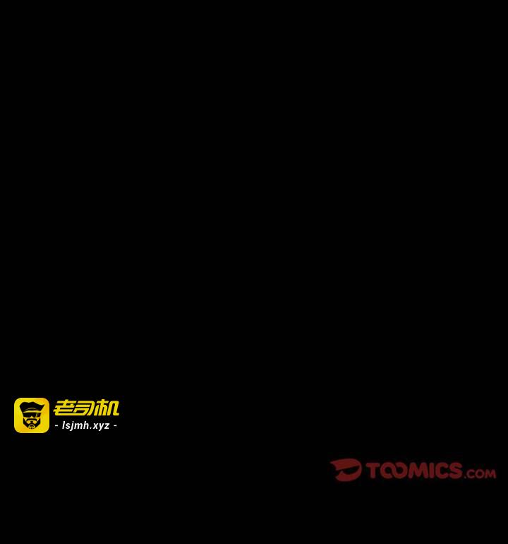 第21话 第 11 页
