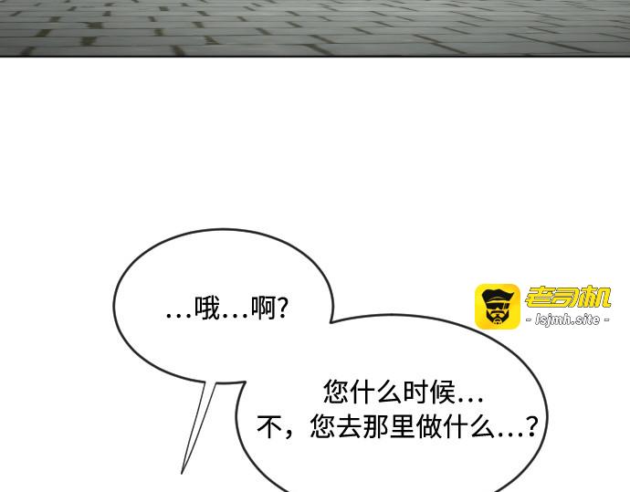 第44话 第 65 页