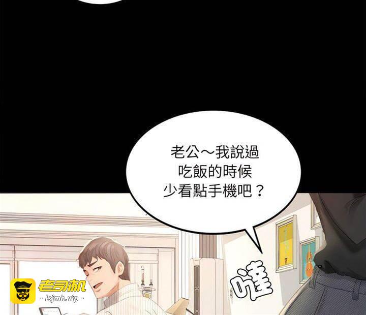 第1话 第 7 页