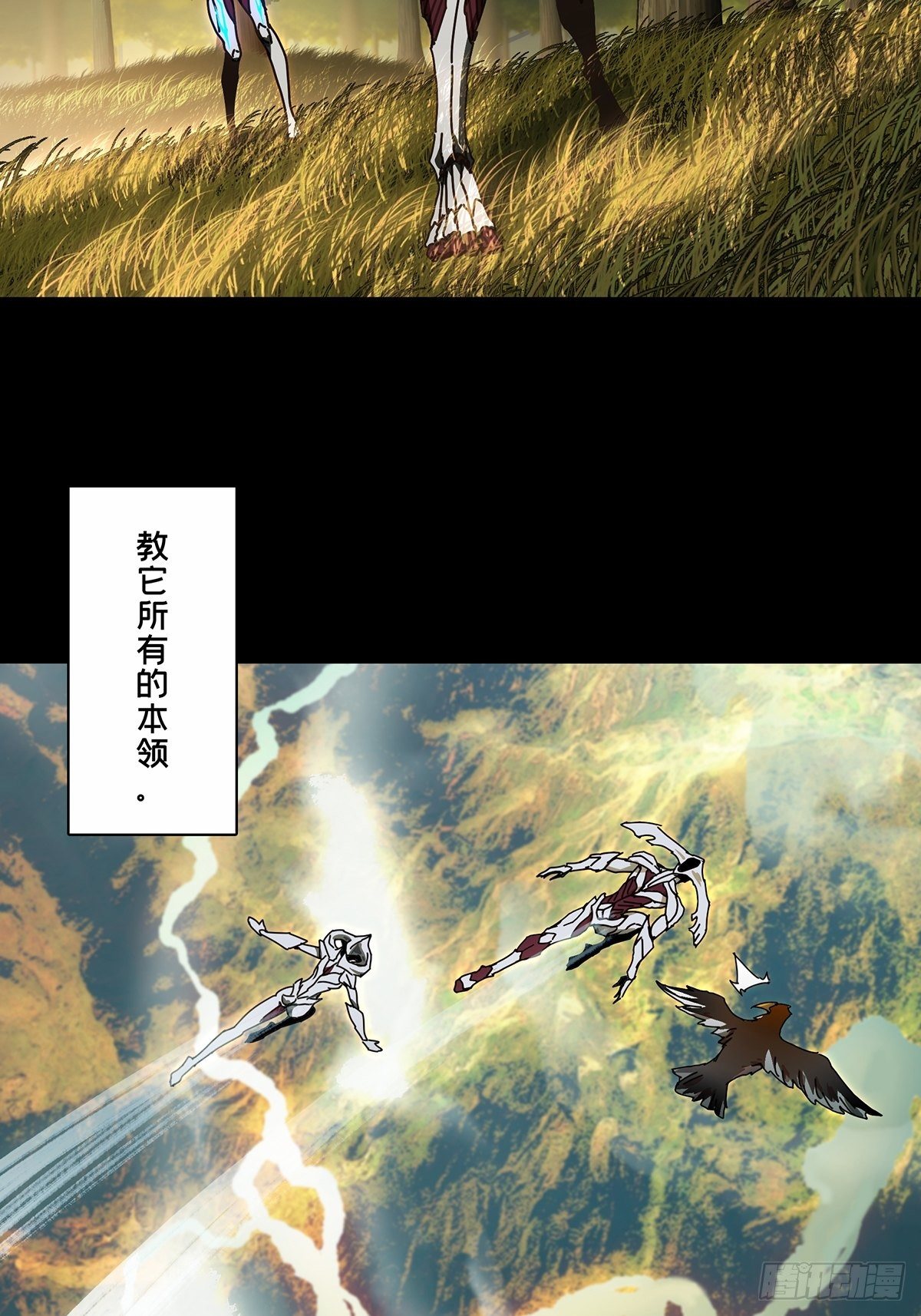 第一百二十六章/情感中 第 18 页
