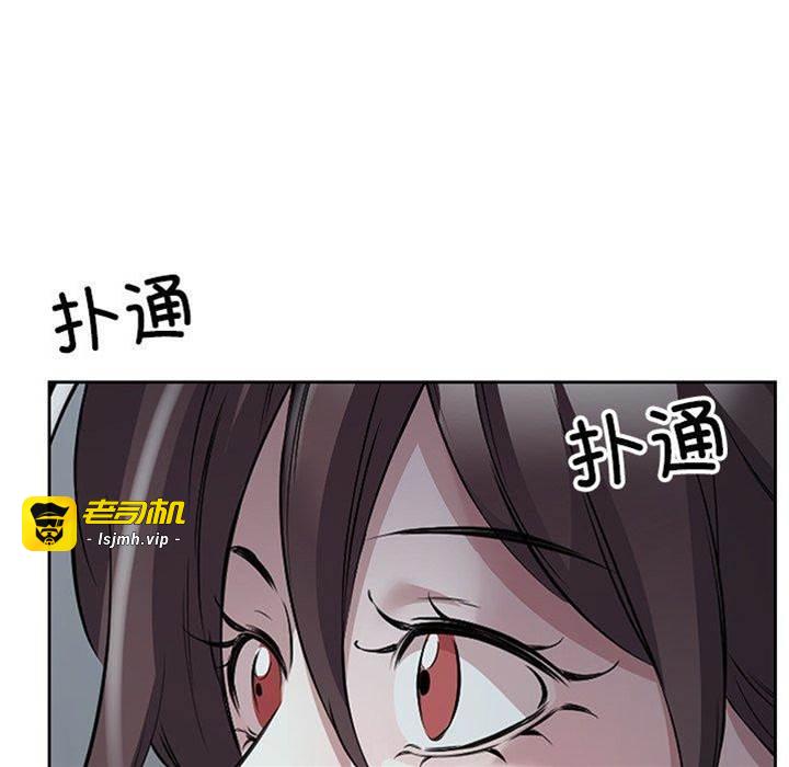 第10话 第 15 页