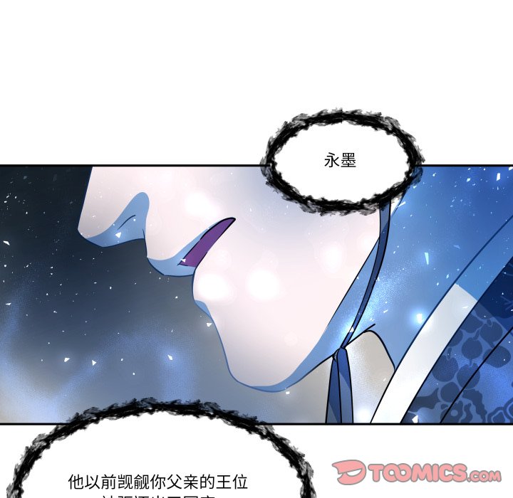 第44话 第 72 页