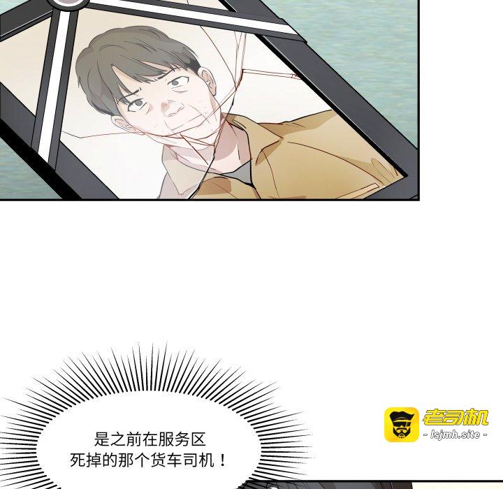 第42话 第 69 页