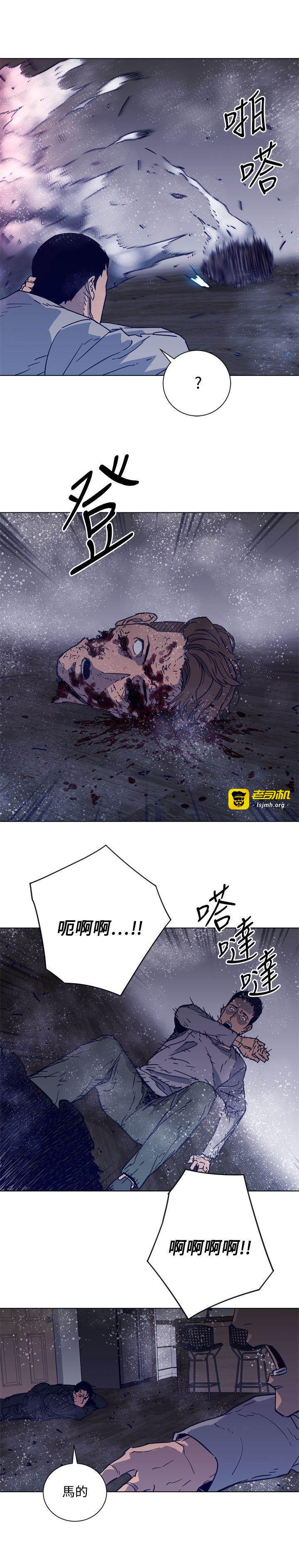 第89话 第 15 页