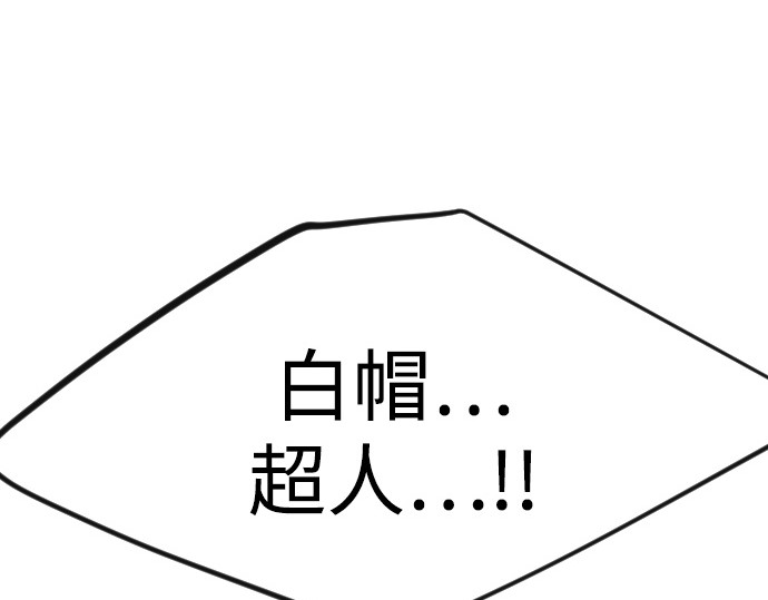 第二季 第96话 第 314 页