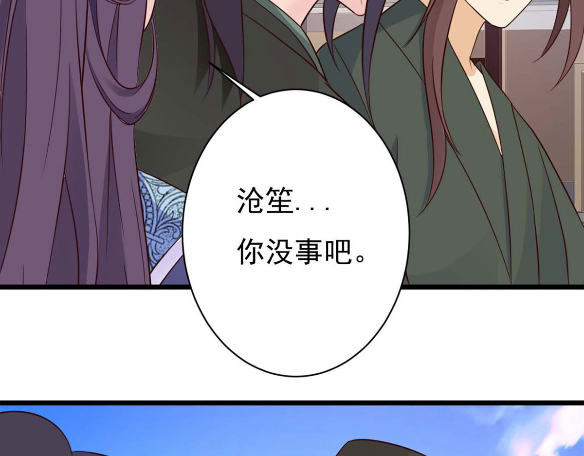 第77话 第 28 页