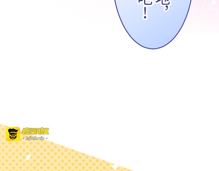 第九话 第 179 页