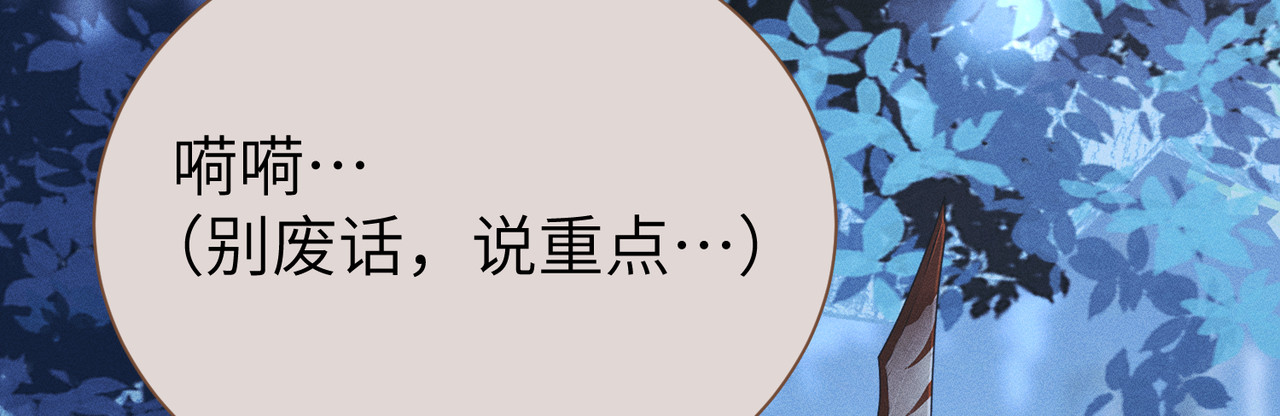 第6话：海边的机长 第 128 页