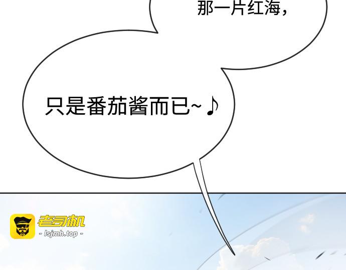 第25话 第 67 页