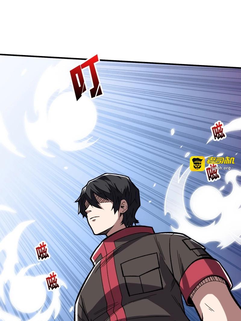 第177话 第177话 烈焰飞蛇 第 11 页