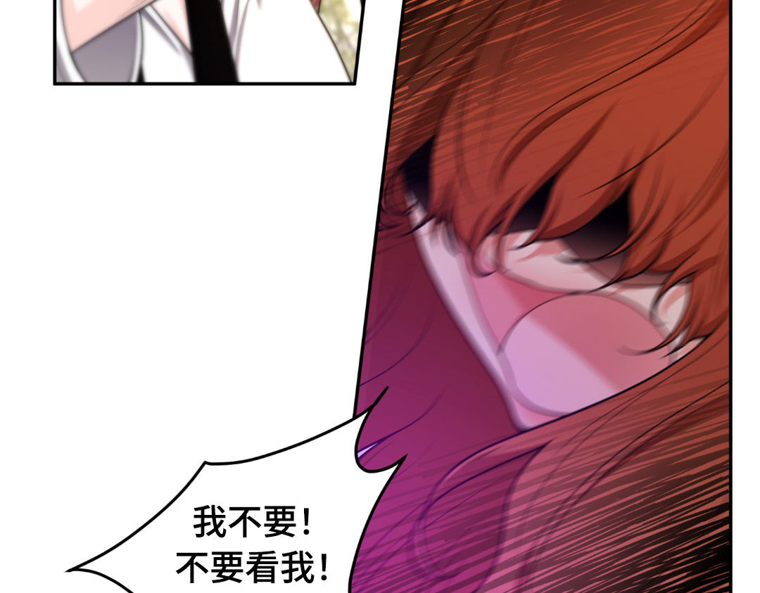 第21话 第 60 页