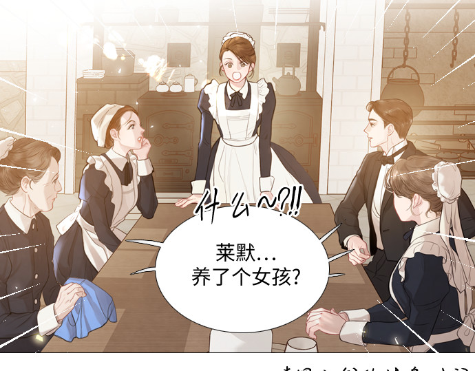 第2话 第 38 页