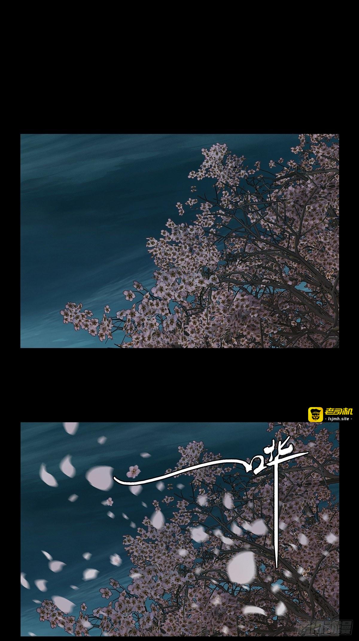 第一百三十一章/黄九郎上 第 11 页