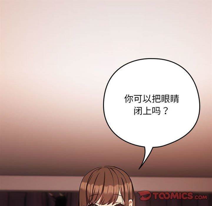 第29话 第 26 页