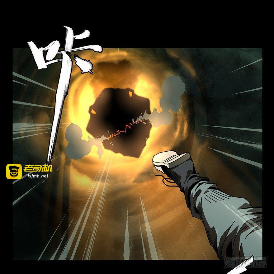 第二十章/同居上 第 3 页