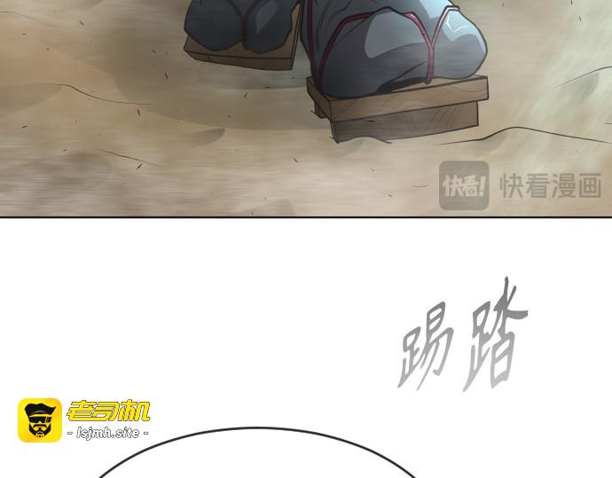 第二季 第21话 第 11 页