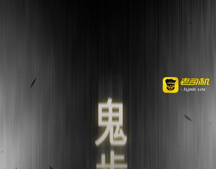 第二季 第44话 第 199 页