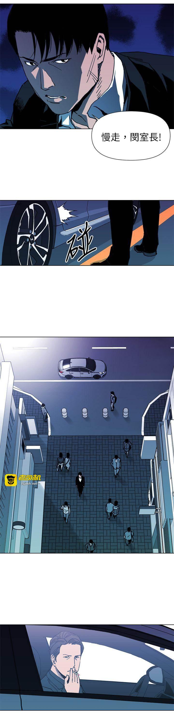 第24话 第 13 页