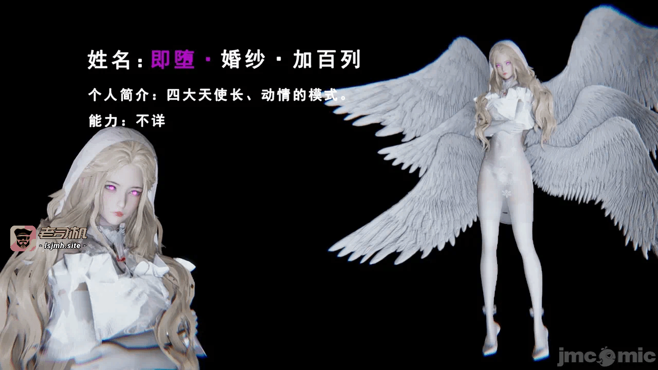 第一话 第 21 页