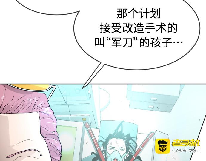 第二季 第16话 第 107 页