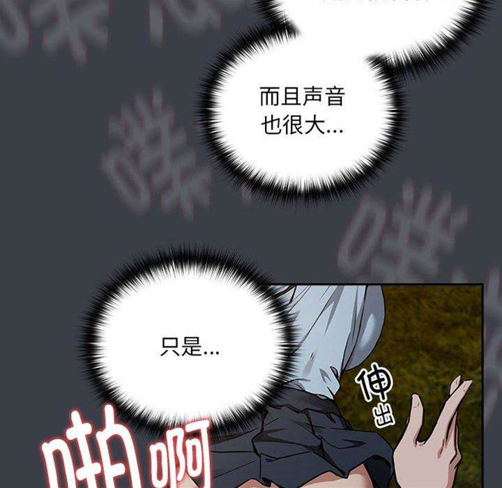 第38话 第 12 页