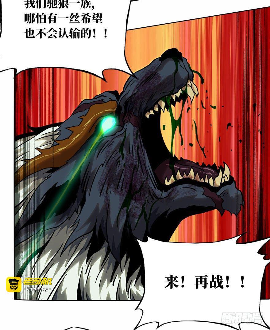 第三十七章/考验下 第 19 页