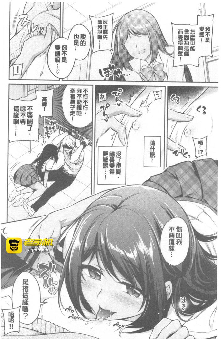 第1话 第 97 页