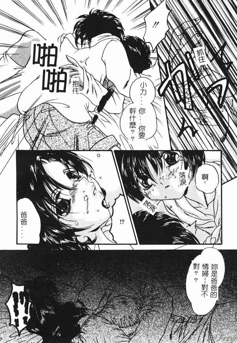 第1话 第 122 页